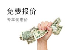新都會裝飾免費報價